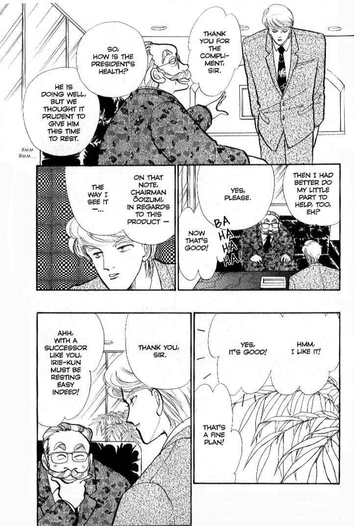 Page 21 Chapter 35 ItaKiss