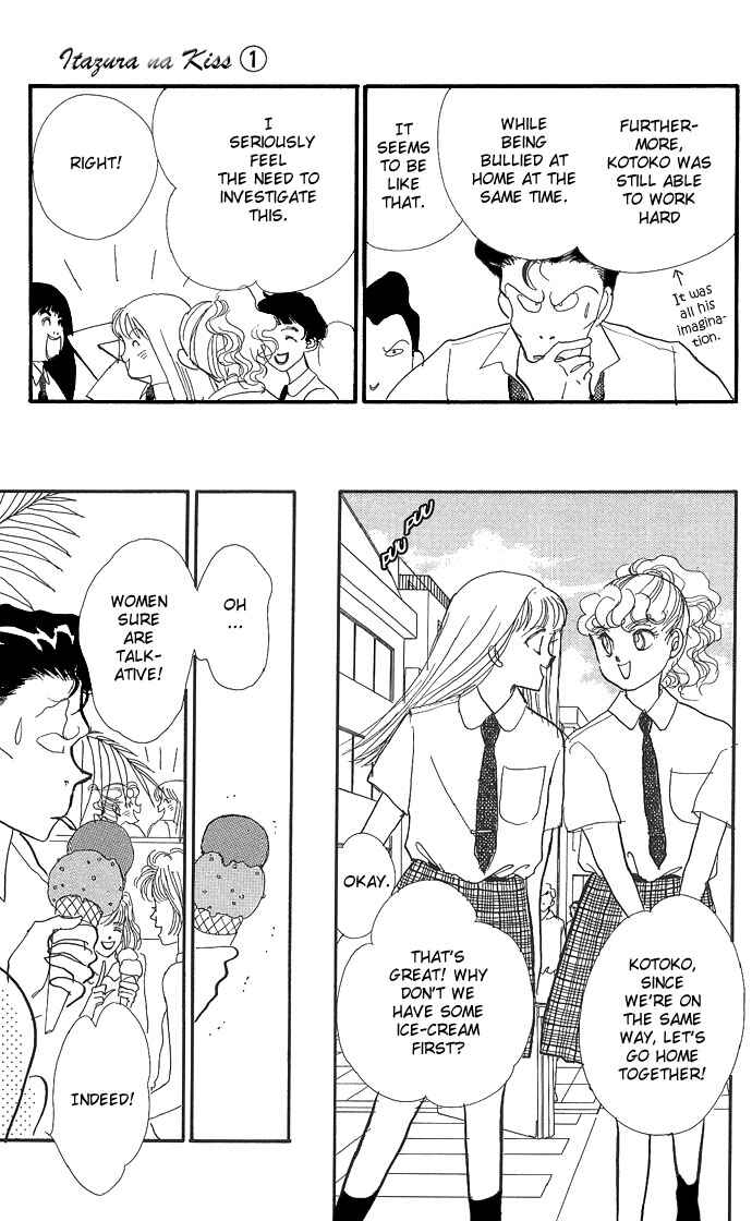 Page 5 Chapter 3 ItaKiss