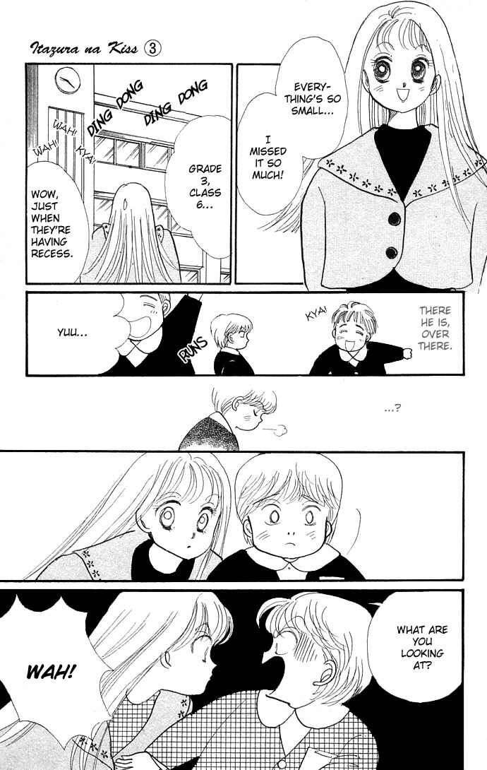 Page 12 Chapter 8 ItaKiss
