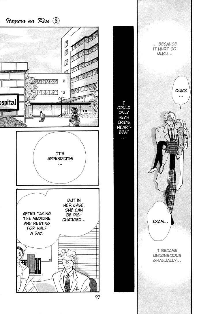 Page 30 Chapter 8 ItaKiss