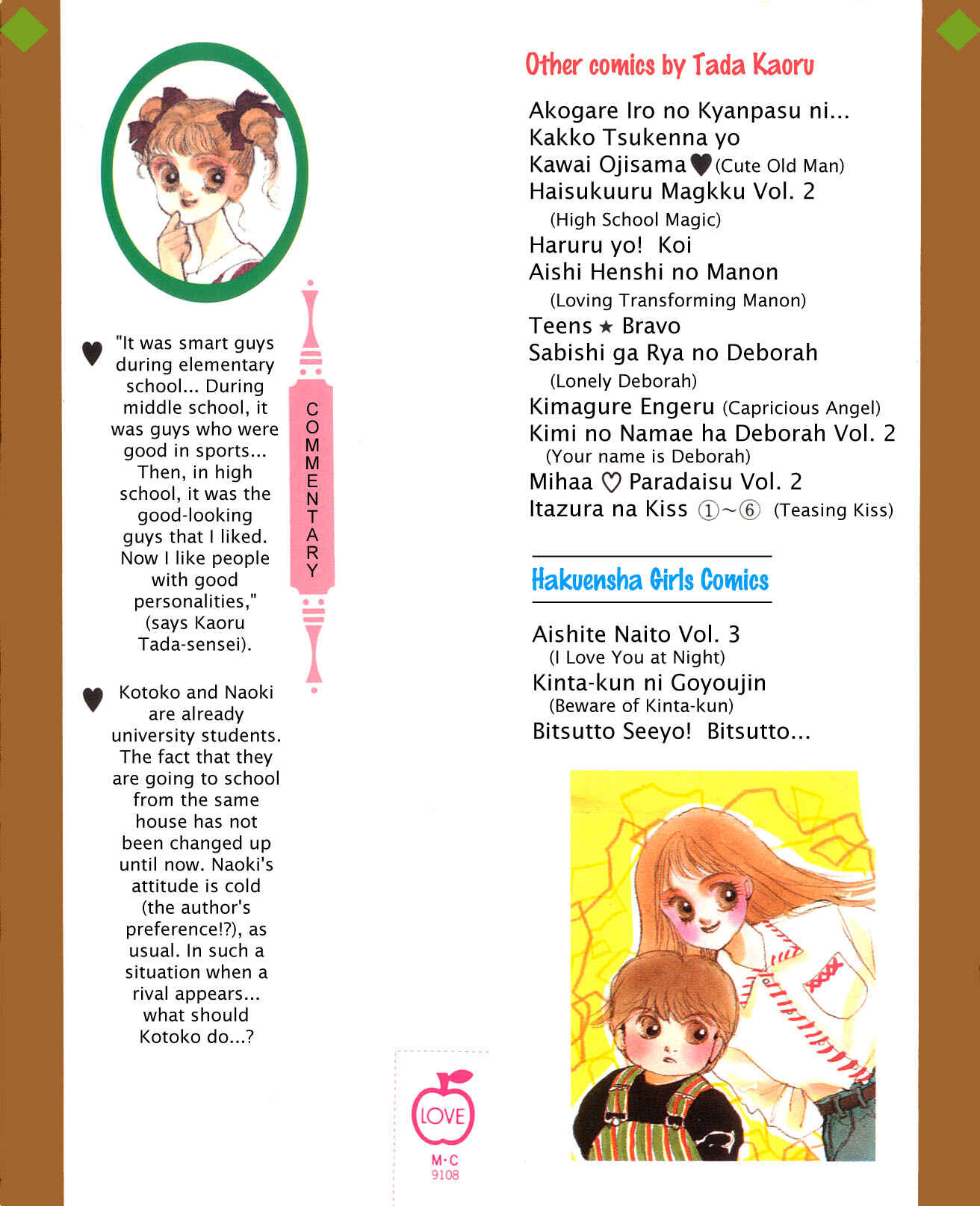 Page 4 Chapter 8 ItaKiss