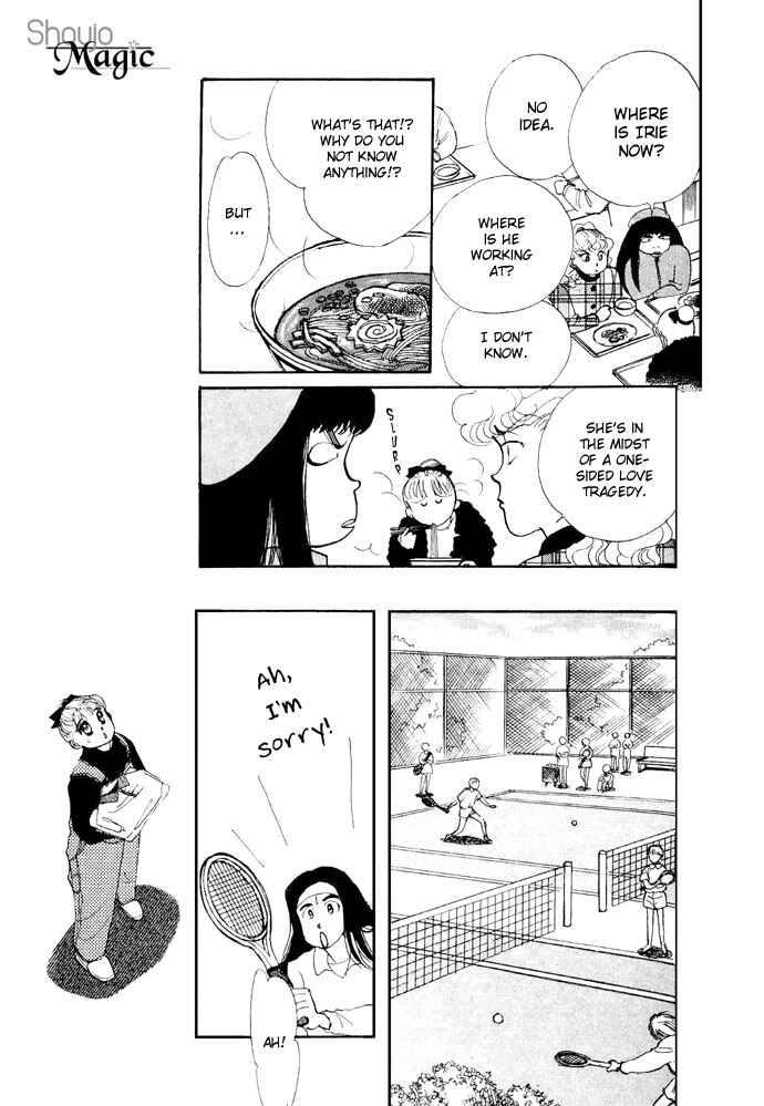 Page 10 Chapter 19 ItaKiss