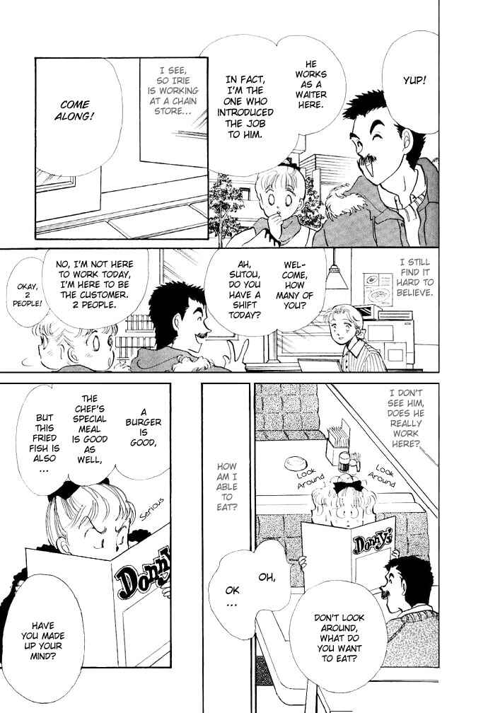 Page 14 Chapter 19 ItaKiss