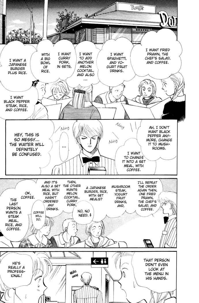 Page 26 Chapter 19 ItaKiss
