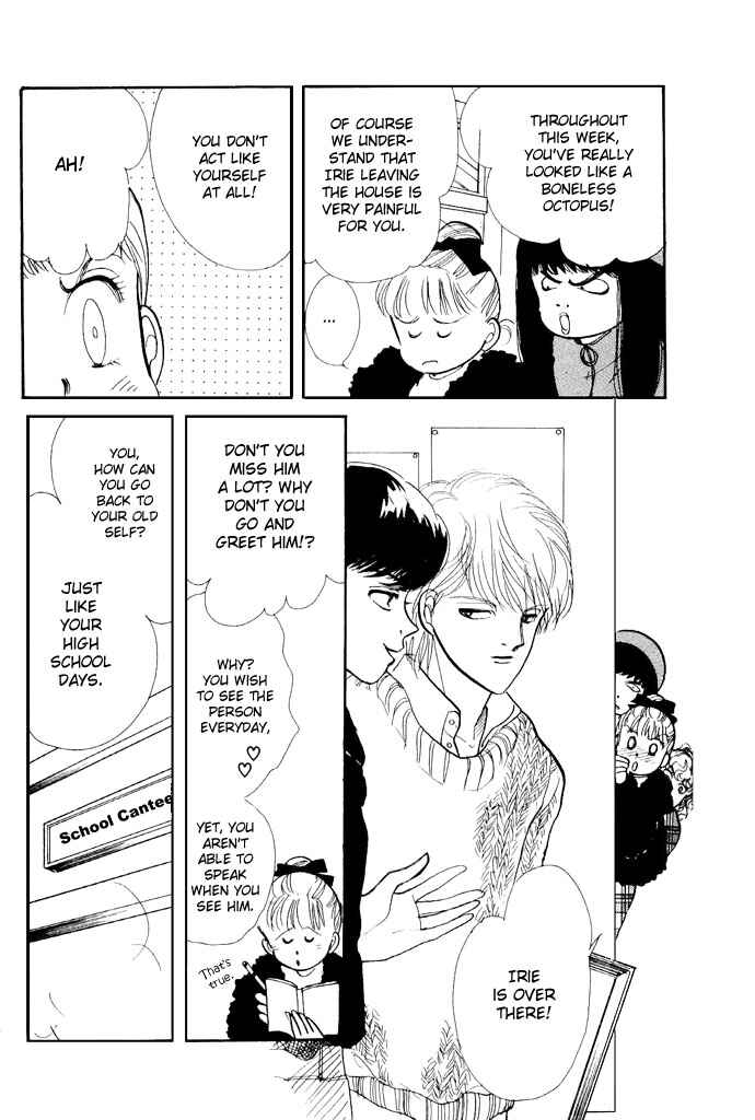 Page 8 Chapter 19 ItaKiss