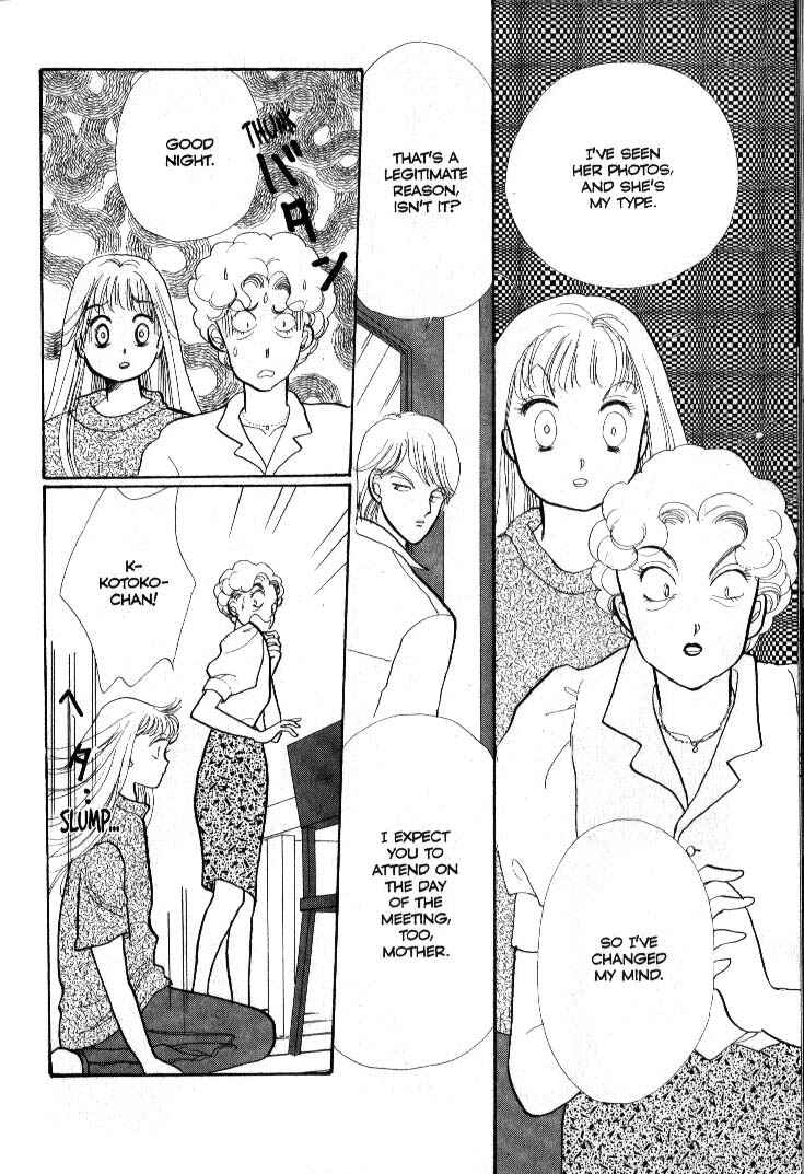 Page 13 Chapter 36 ItaKiss