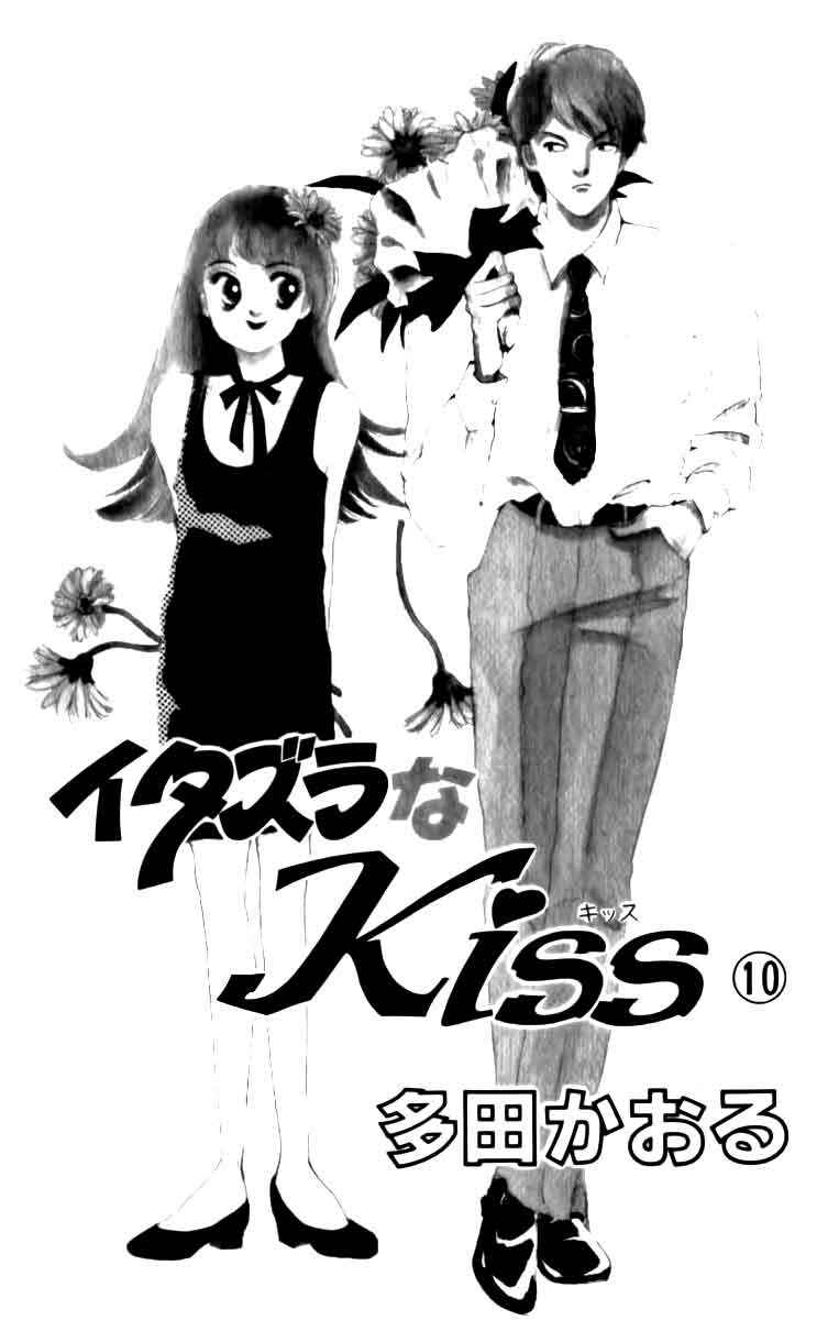 Page 9 Chapter 36 ItaKiss