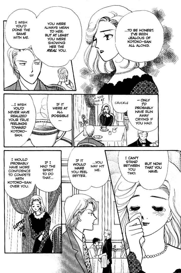 Page 16 Chapter 39 ItaKiss