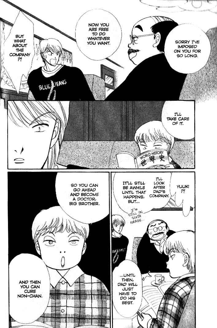 Page 22 Chapter 39 ItaKiss