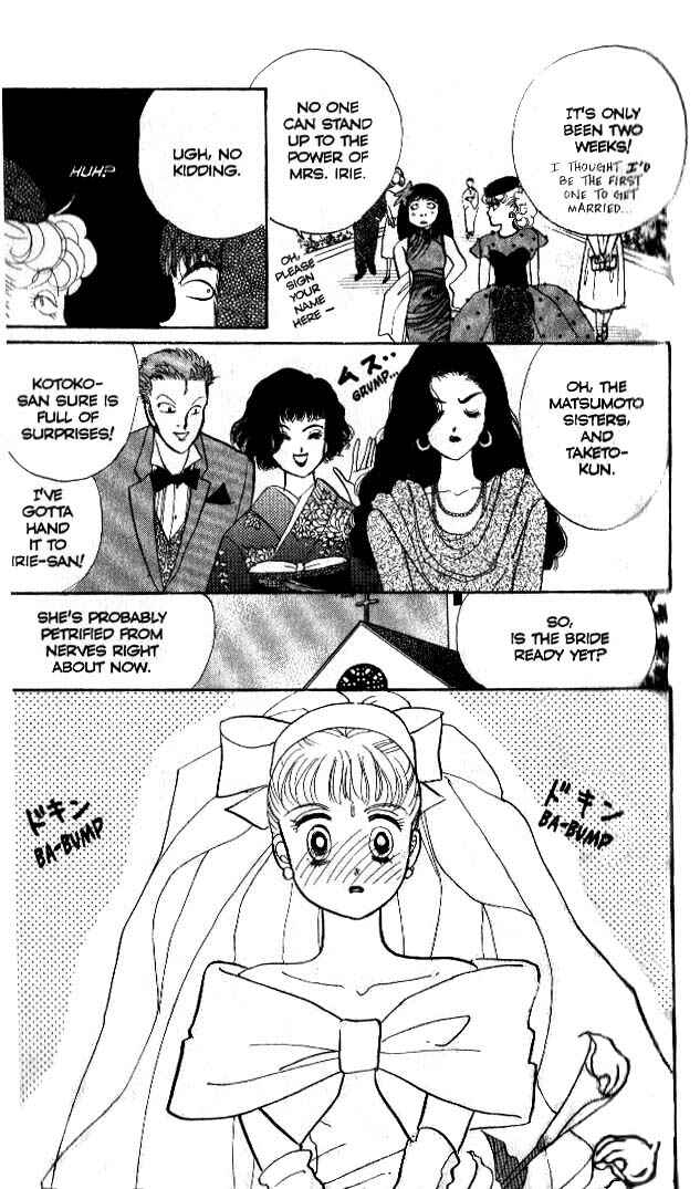 Page 33 Chapter 39 ItaKiss