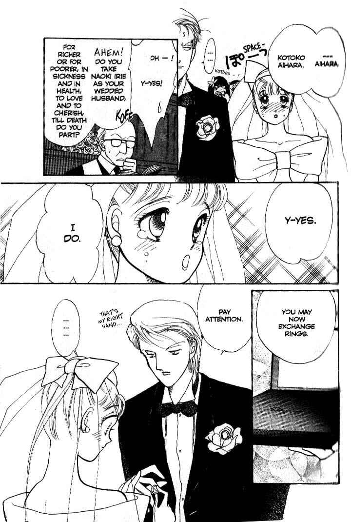 Page 39 Chapter 39 ItaKiss