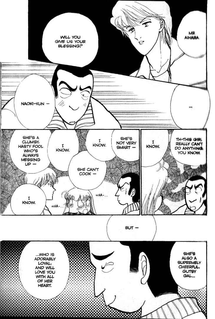 Page 5 Chapter 39 ItaKiss