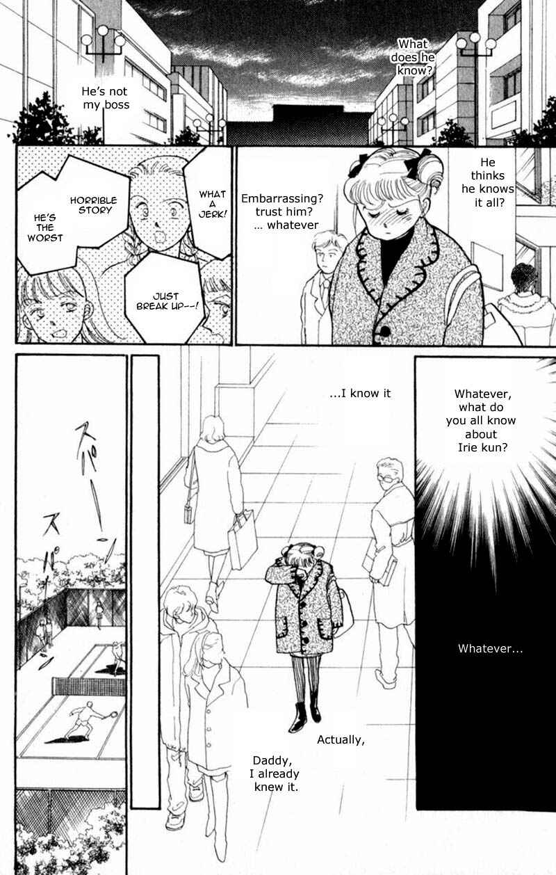 Page 12 Chapter 42 ItaKiss