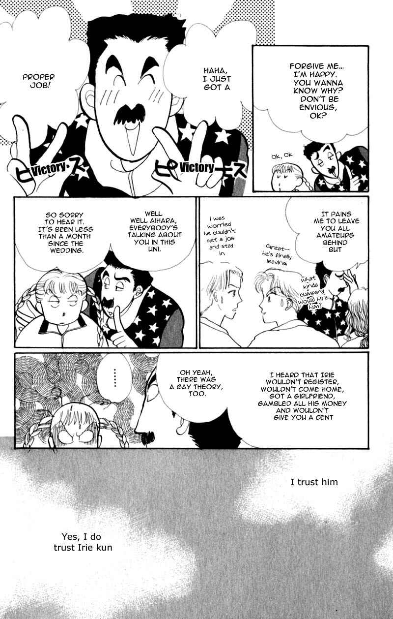 Page 14 Chapter 42 ItaKiss