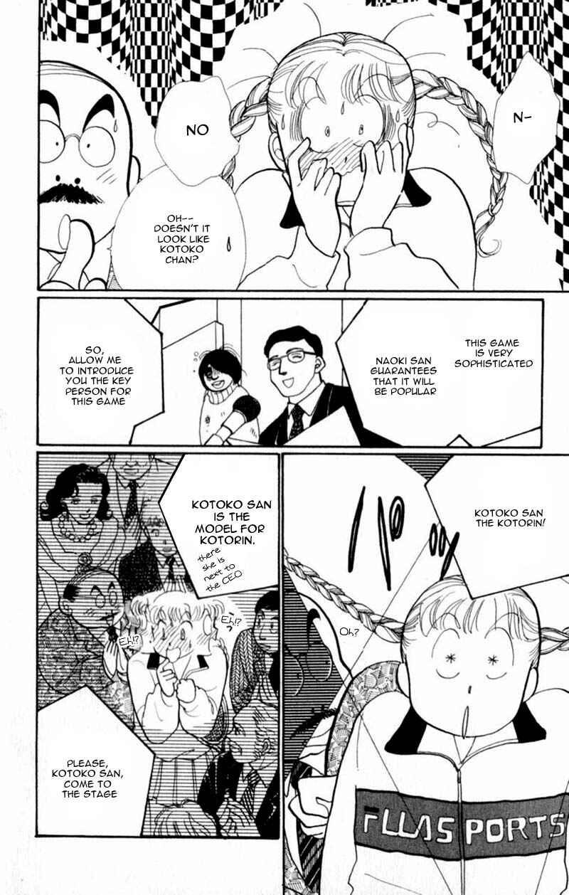 Page 26 Chapter 42 ItaKiss