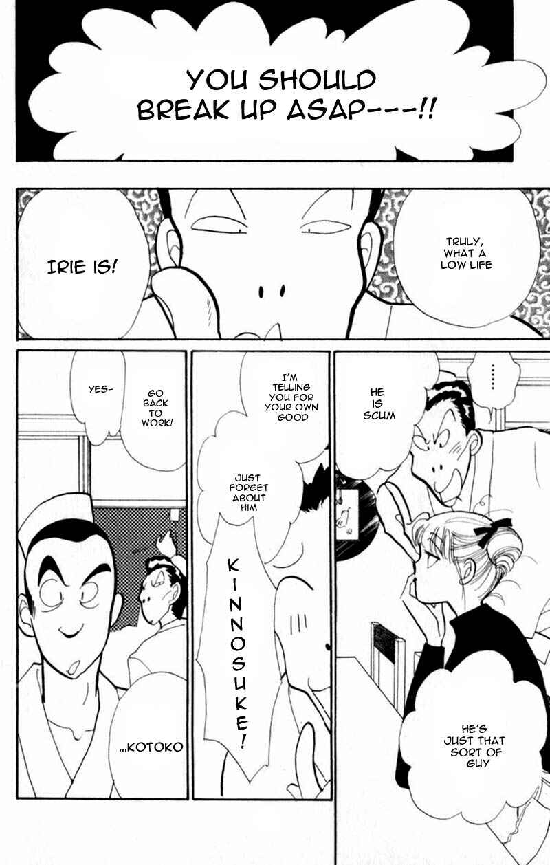 Page 8 Chapter 42 ItaKiss