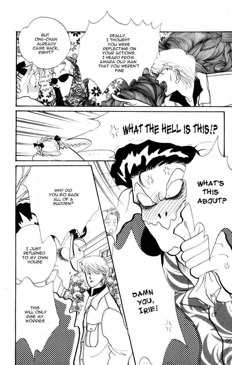 Page 17 Chapter 32 ItaKiss