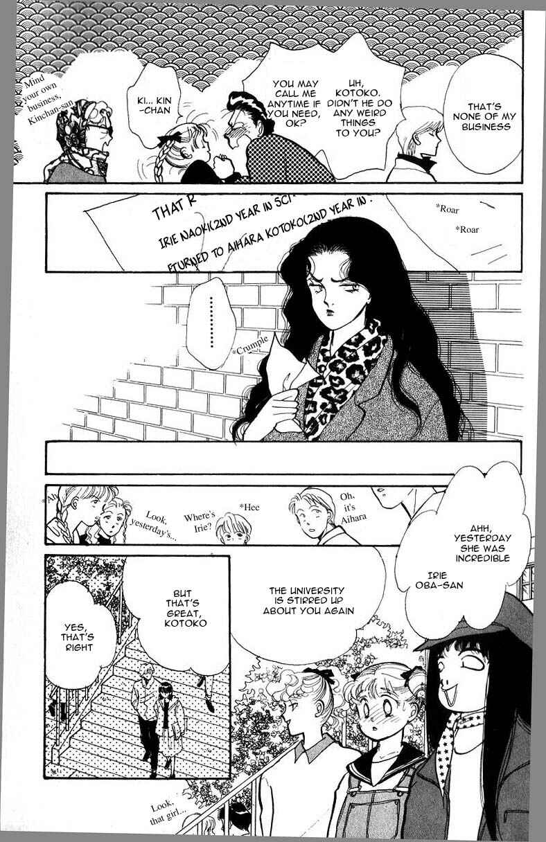 Page 18 Chapter 32 ItaKiss