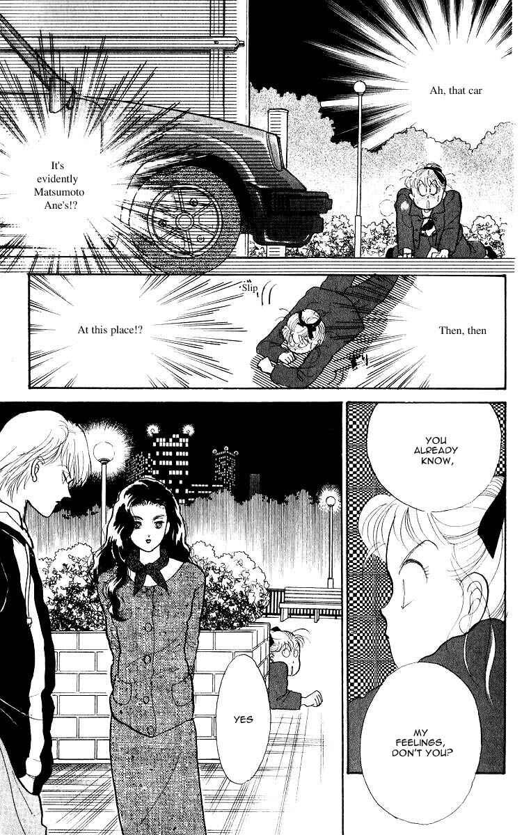 Page 40 Chapter 32 ItaKiss