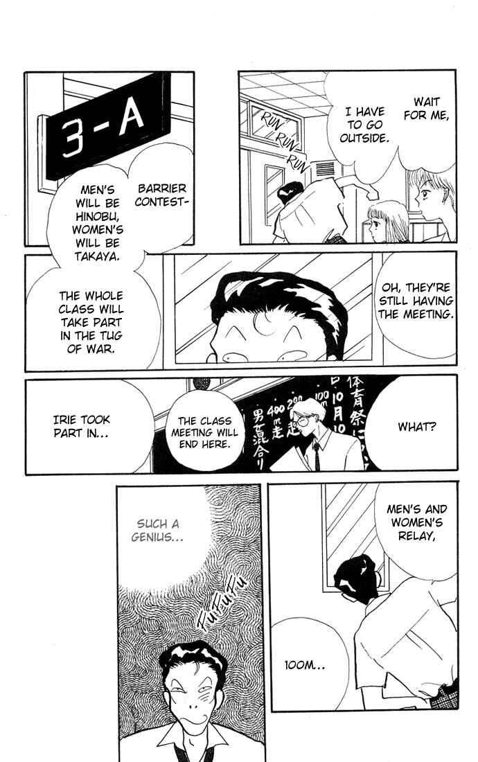 Page 11 Chapter 5 ItaKiss