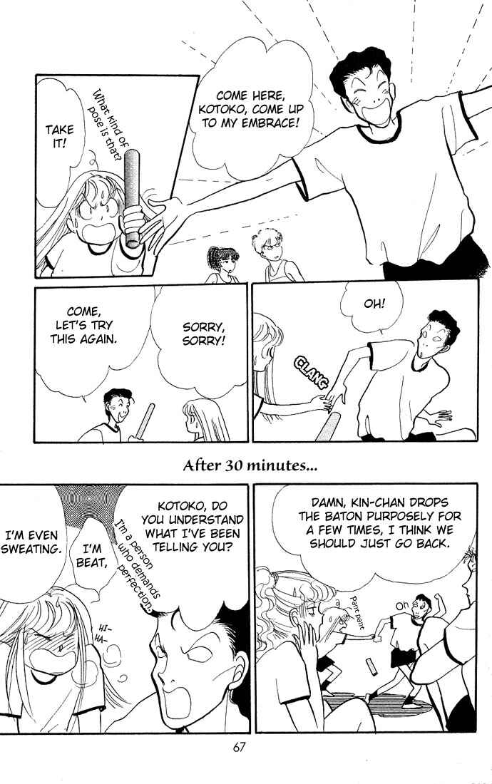 Page 15 Chapter 5 ItaKiss