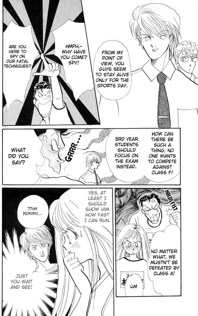 Page 16 Chapter 5 ItaKiss