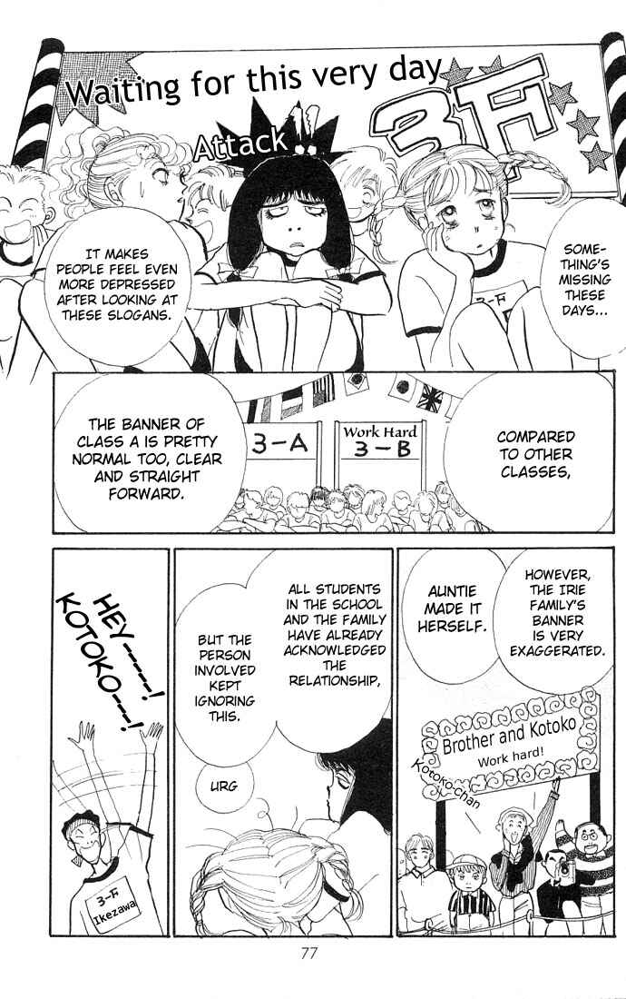 Page 25 Chapter 5 ItaKiss