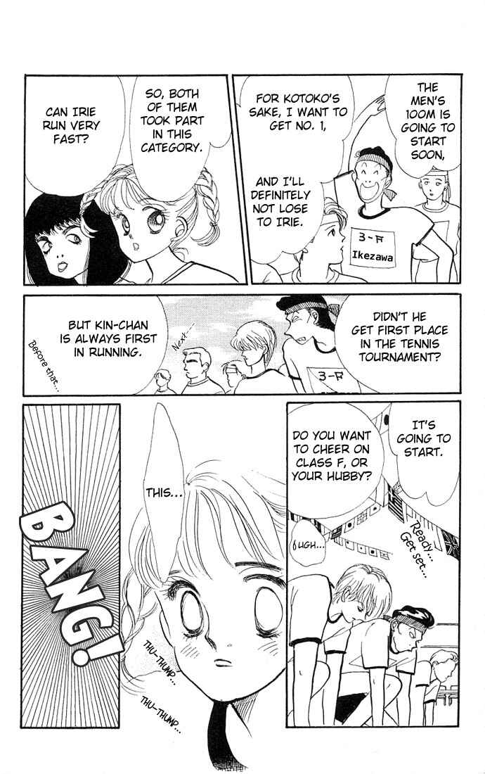 Page 26 Chapter 5 ItaKiss