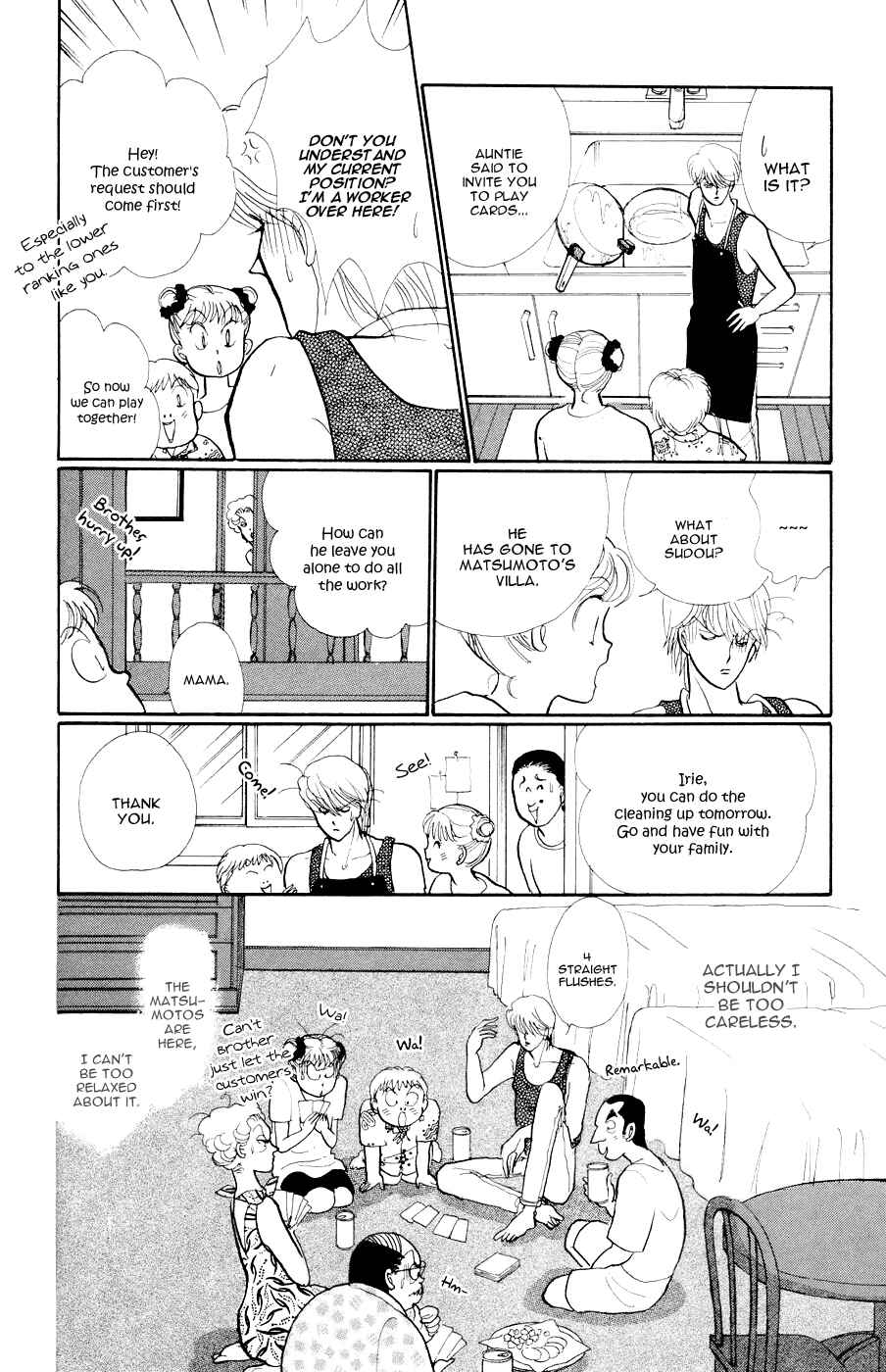 Page 22 Chapter 25 ItaKiss