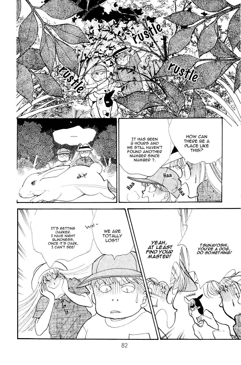 Page 36 Chapter 25 ItaKiss