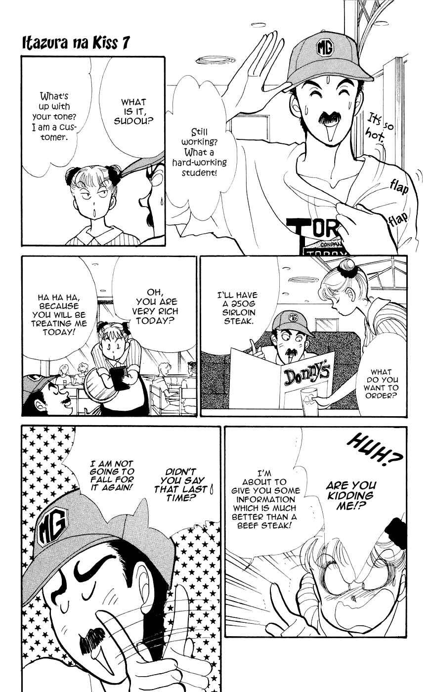 Page 5 Chapter 25 ItaKiss