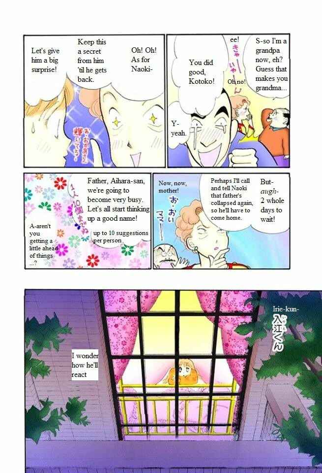 Page 12 Chapter 50 ItaKiss