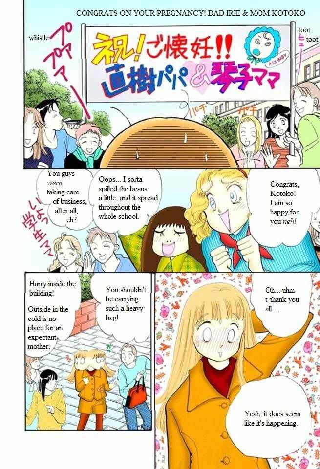 Page 14 Chapter 50 ItaKiss