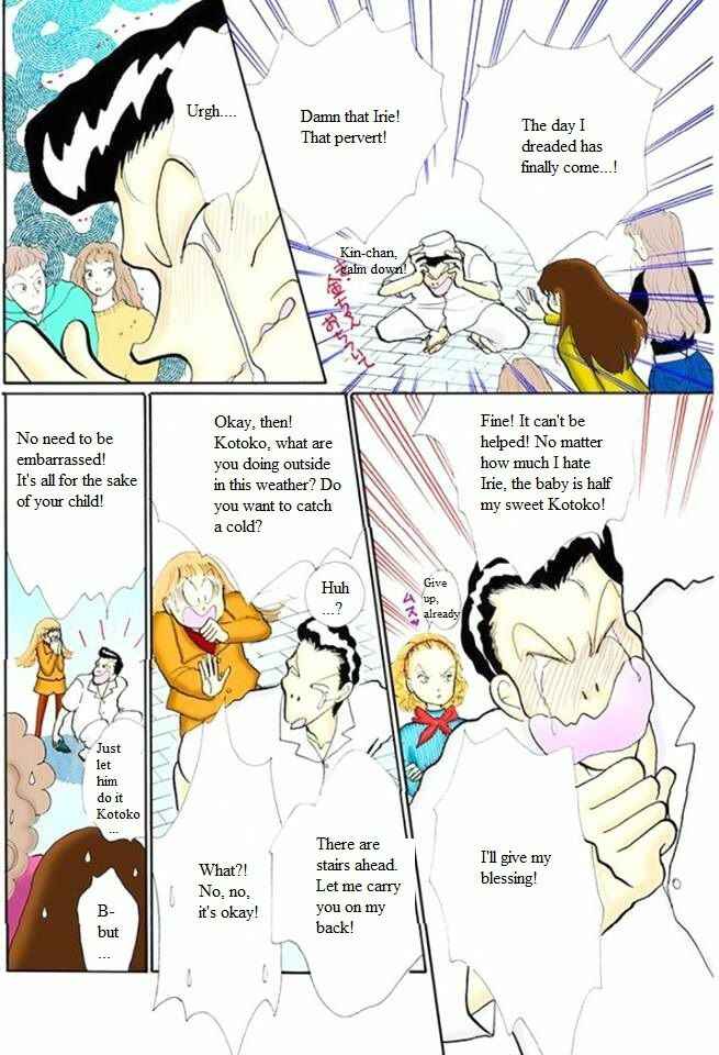 Page 16 Chapter 50 ItaKiss