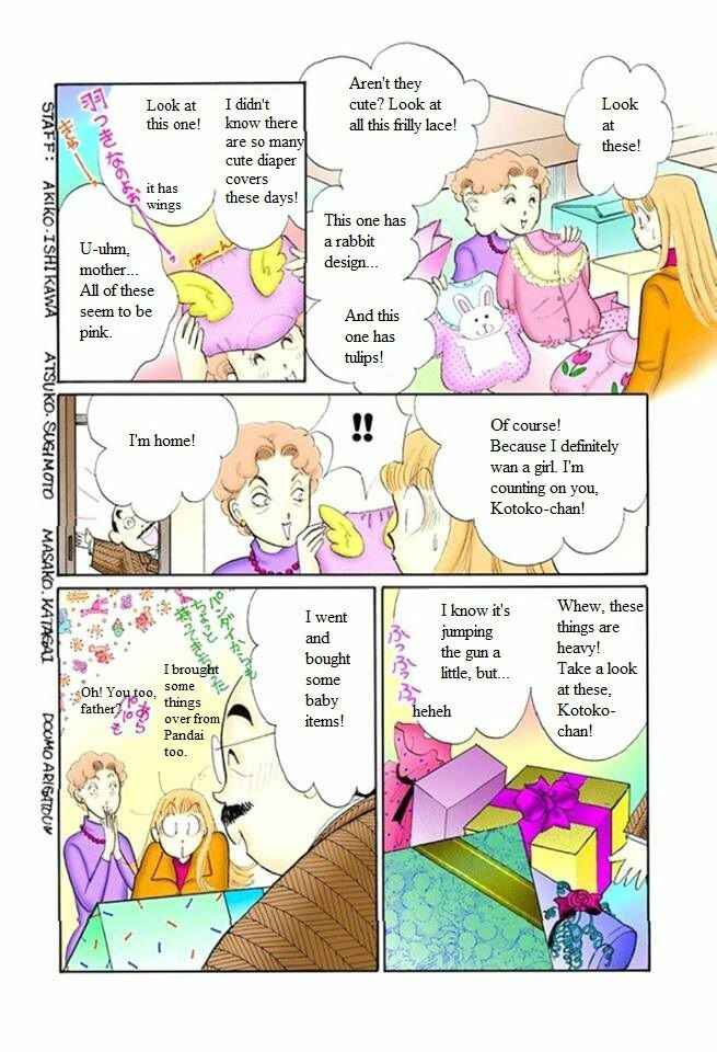 Page 18 Chapter 50 ItaKiss