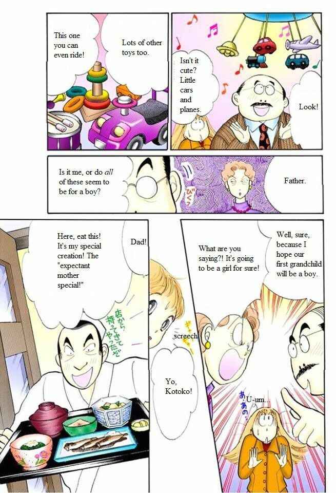 Page 19 Chapter 50 ItaKiss
