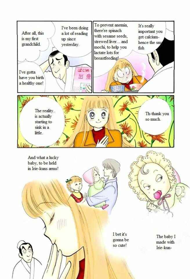 Page 20 Chapter 50 ItaKiss
