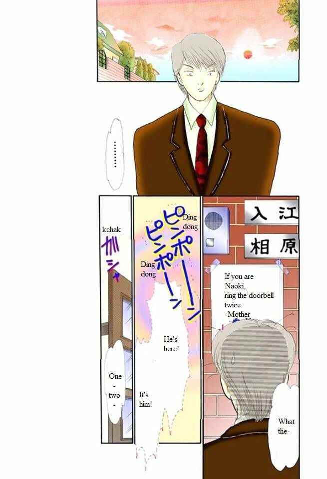 Page 23 Chapter 50 ItaKiss
