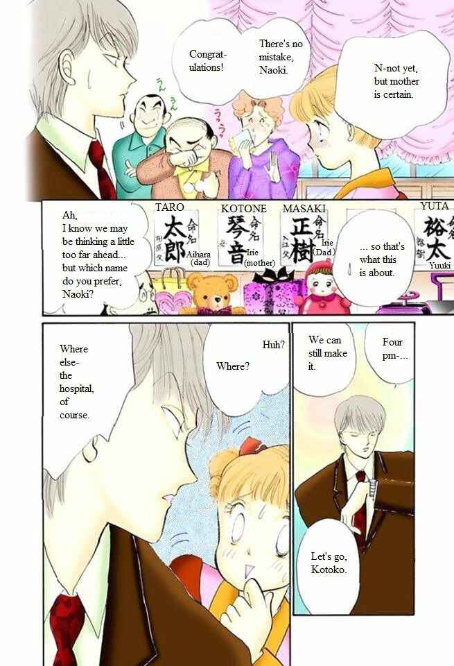Page 26 Chapter 50 ItaKiss