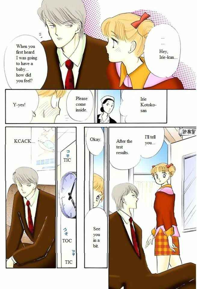 Page 28 Chapter 50 ItaKiss