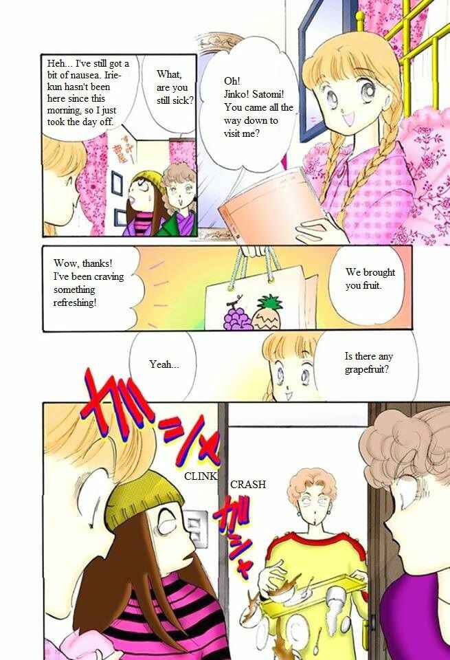 Page 6 Chapter 50 ItaKiss