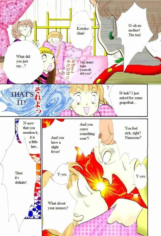 Page 7 Chapter 50 ItaKiss
