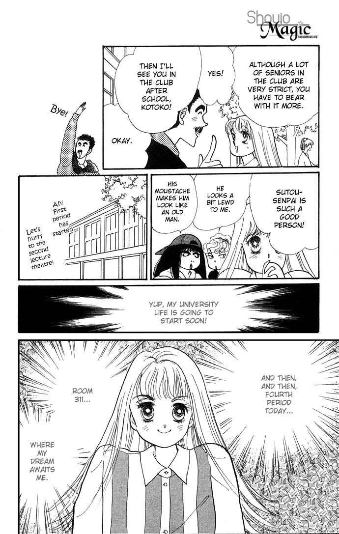 Page 10 Chapter 11 ItaKiss