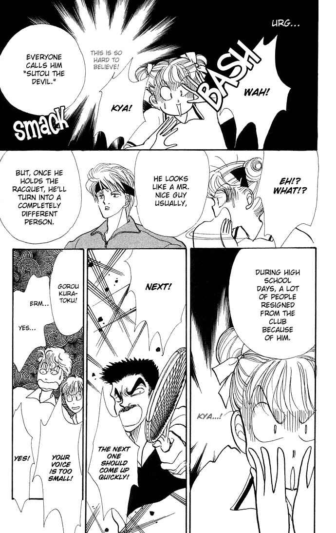 Page 23 Chapter 11 ItaKiss