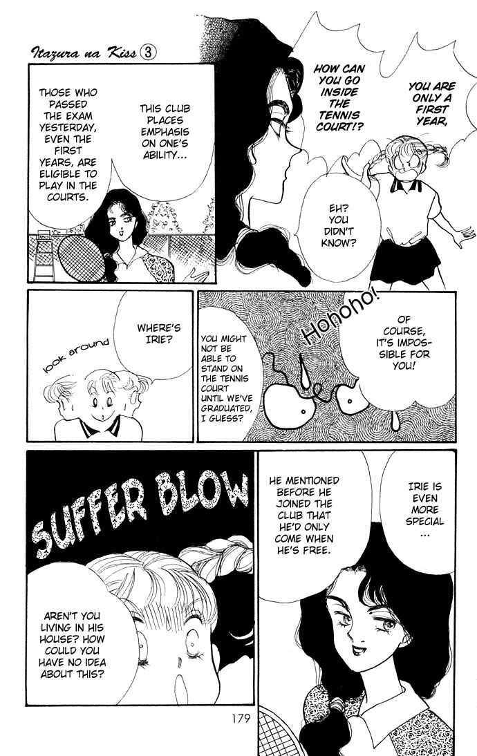 Page 35 Chapter 11 ItaKiss