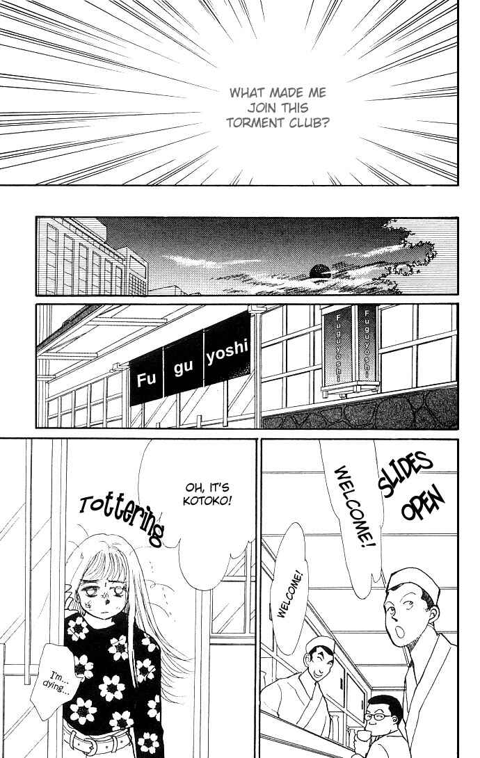 Page 37 Chapter 11 ItaKiss