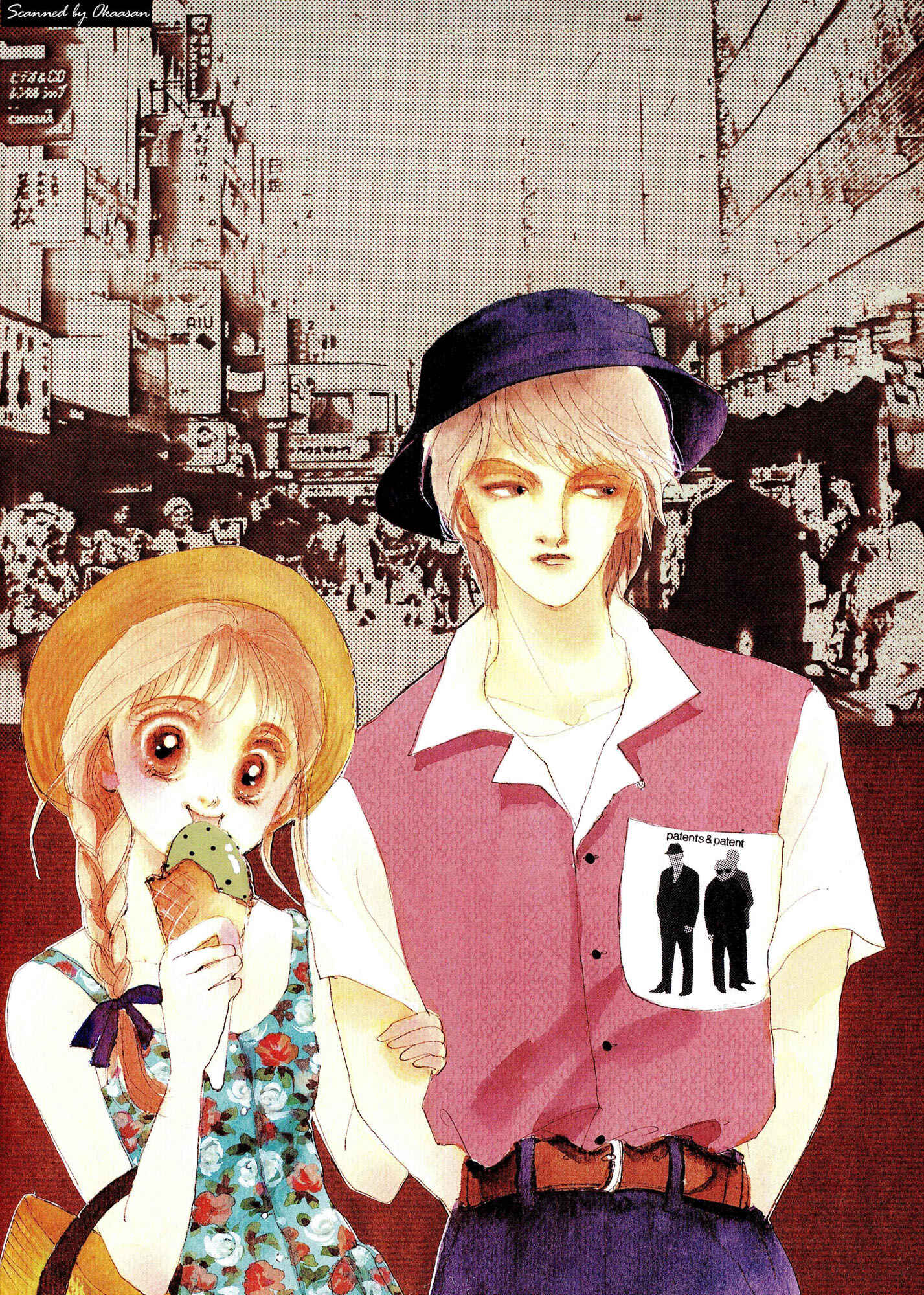 Page 1 Chapter 26 ItaKiss