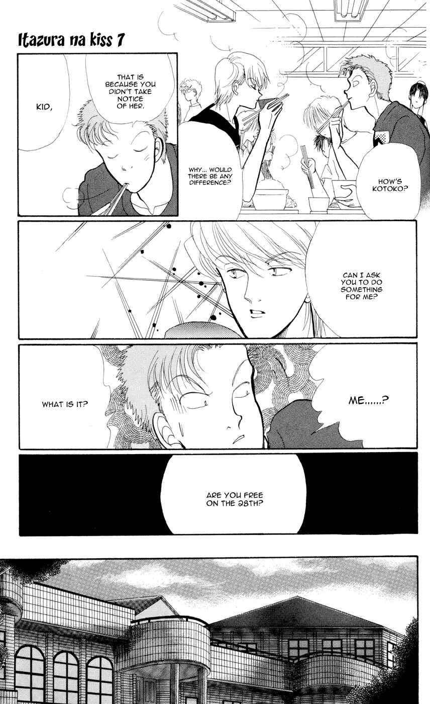 Page 26 Chapter 26 ItaKiss