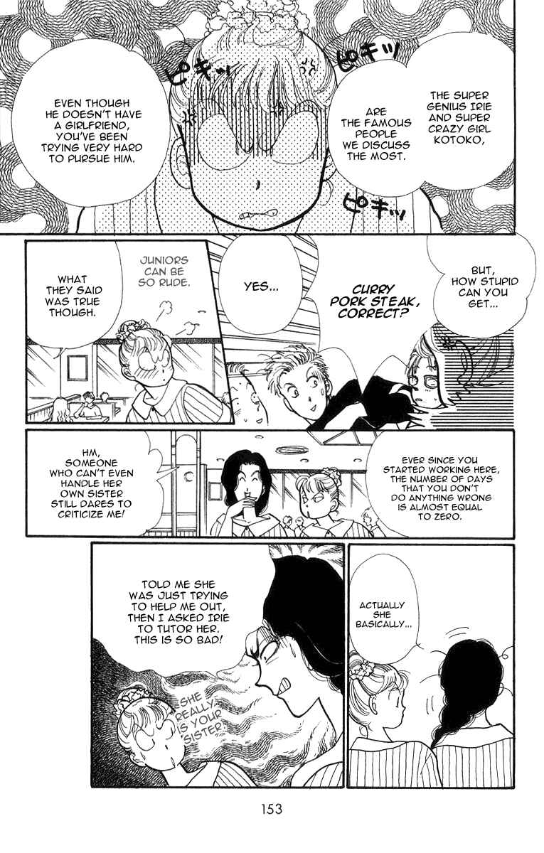 Page 14 Chapter 23 ItaKiss