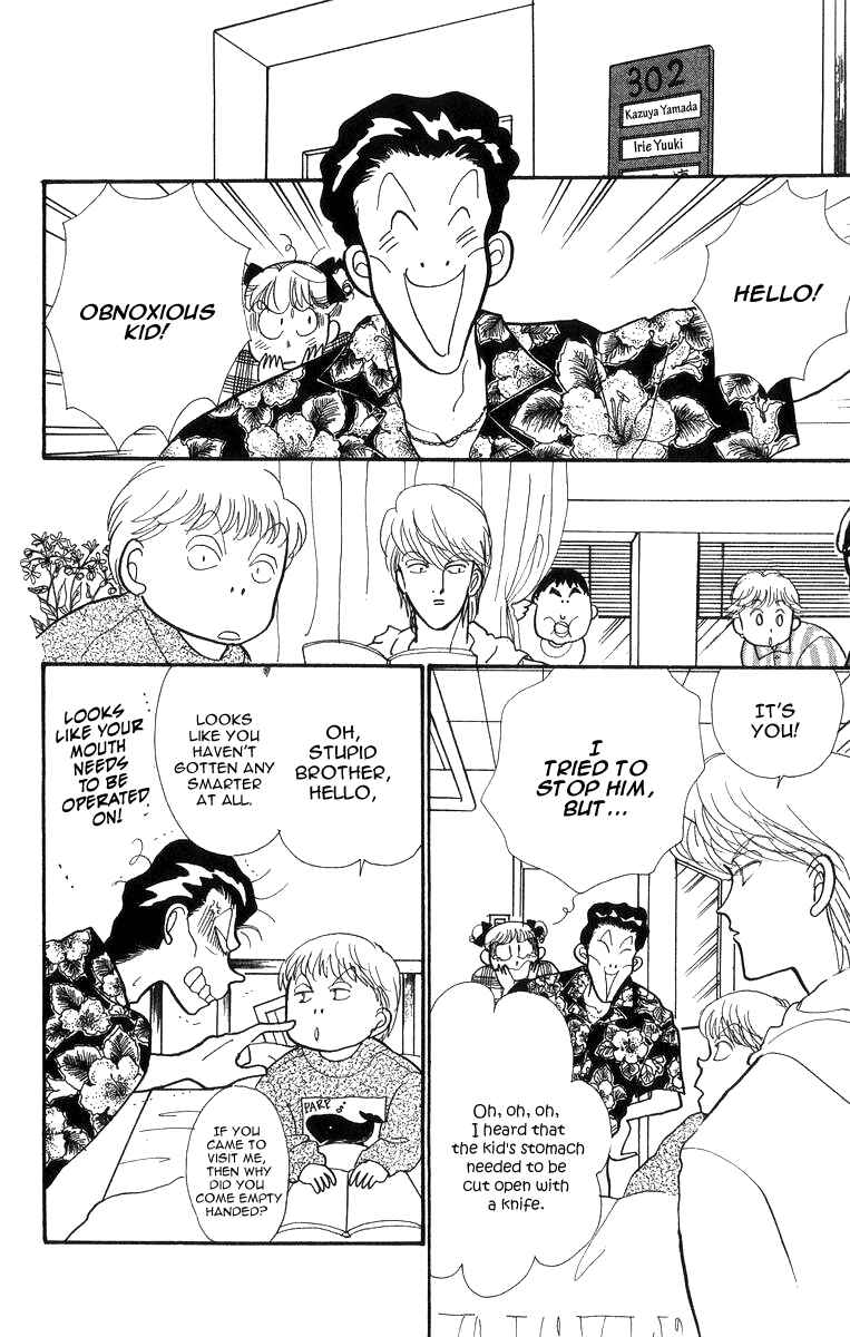 Page 17 Chapter 23 ItaKiss